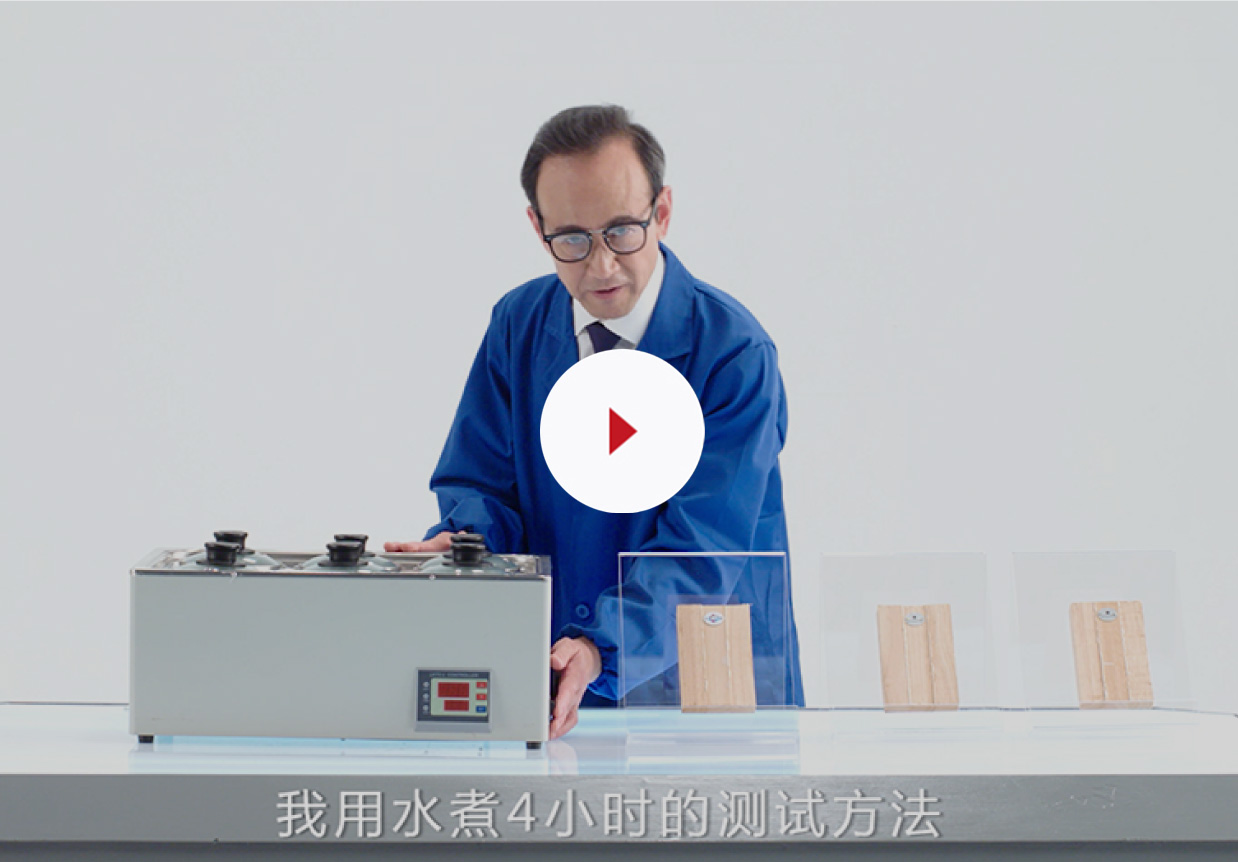 基材平整是关键